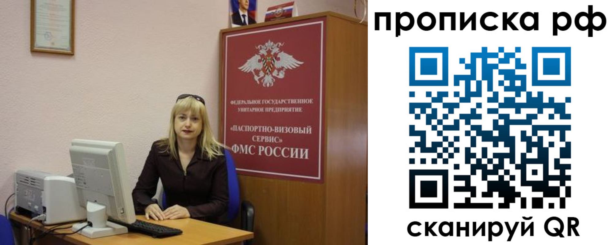 регистрация в Николаевске-на-Амуре