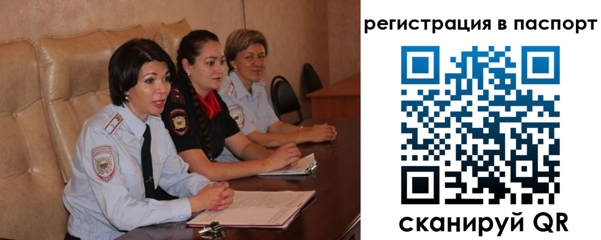 временная регистрация надежно в Николаевске-на-Амуре